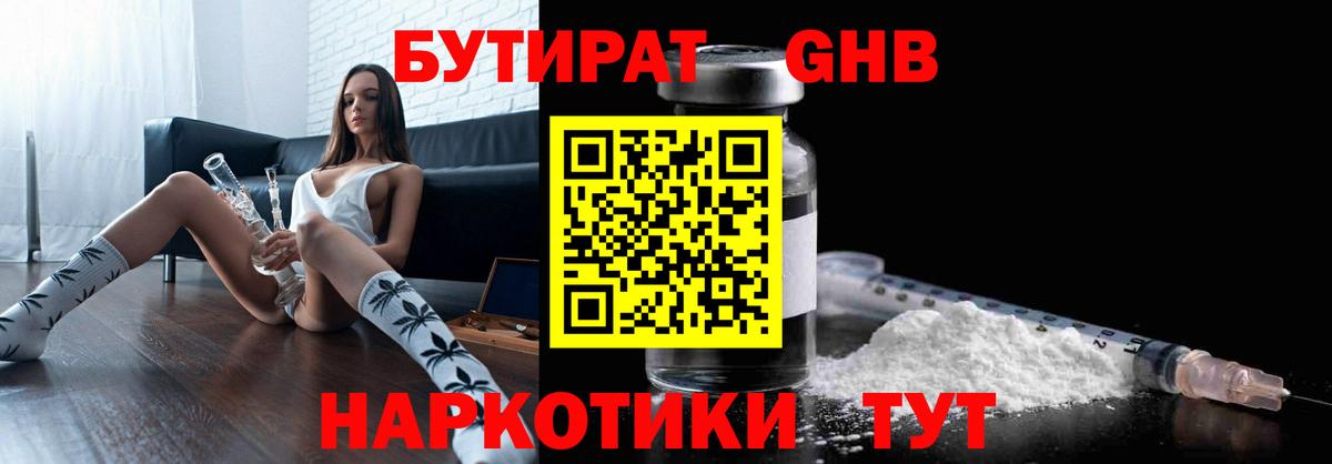 Меф мяу мяу Мариинск