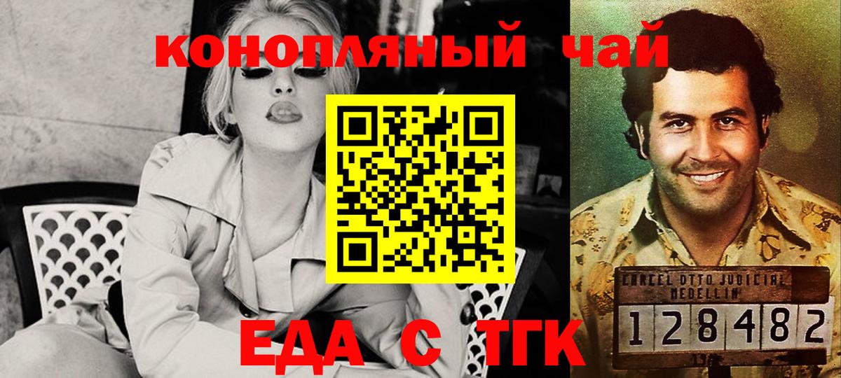 Мариинск  Canna-Cookies марихуана  Вход с VPN 
