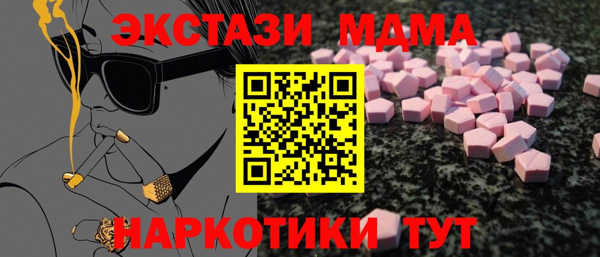 ЭКСТАЗИ Philipp Plein Мариинск