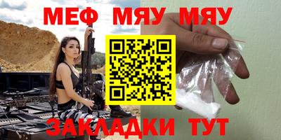 mix Заводоуковск