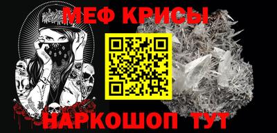 mdma Жуковский