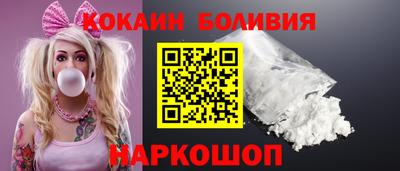 COCAINE Заволжье