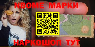 mdma Жуковский