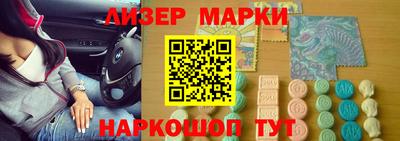 mdma Жуковский