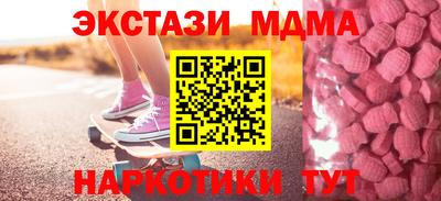 mdma Жуковский