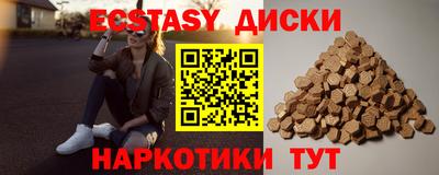 mdma Жуковский