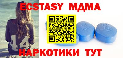 mix Заводоуковск