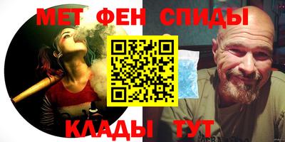 mdma Жуковский
