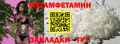 mix Заводоуковск