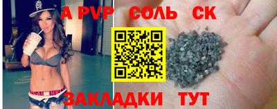 mdma Жуковский