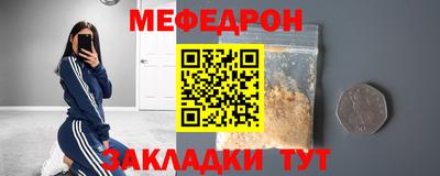 mdma Жуковский