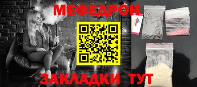 mdma Жуковский