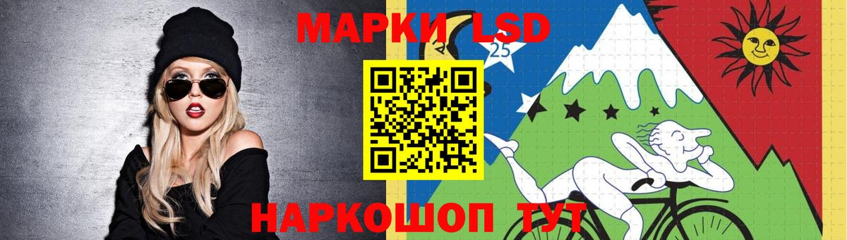 Конопля  ГАШИШ  Мариинск  Каннабис  Экстази  КОКАИН  Альфа ПВП СК   Мефедрон   Вход с VPN  ГАШ 