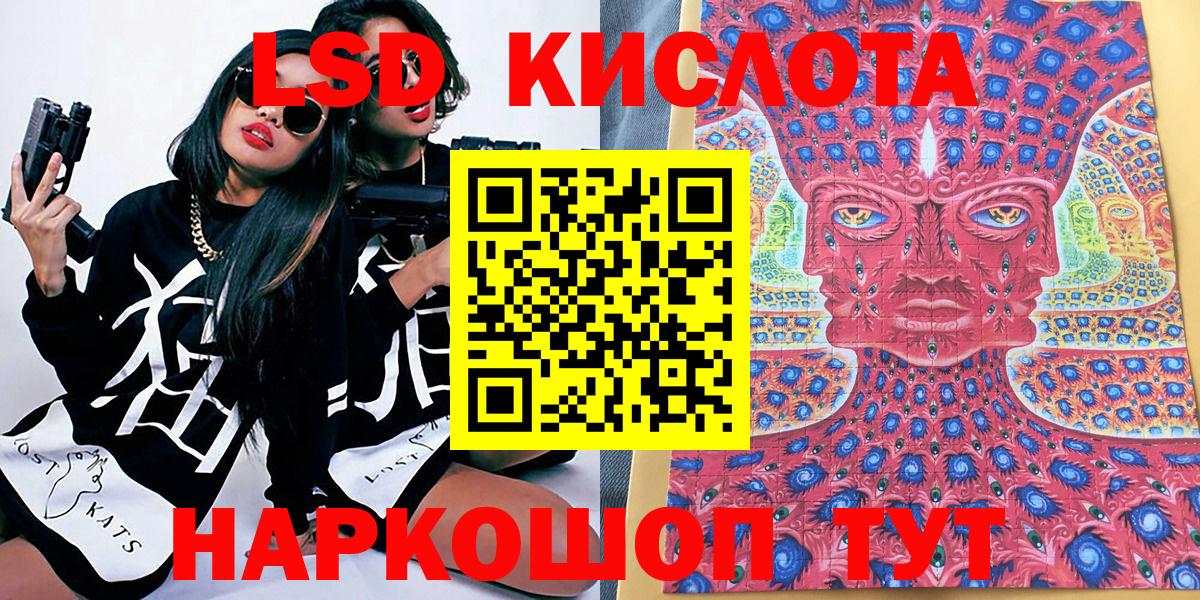 Наркотические марки 1,5мг  Наркотические марки 1,5мг  Мариинск  Вход с VPN 