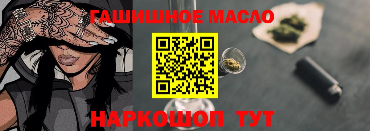 ТГК концентрат Мариинск