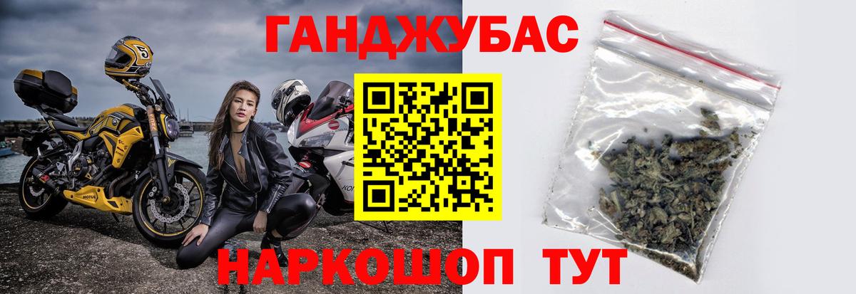 Шишки марихуана семена  Марихуана марихуана  Вход с VPN  Бошки марихуана планчик  Мариинск 
