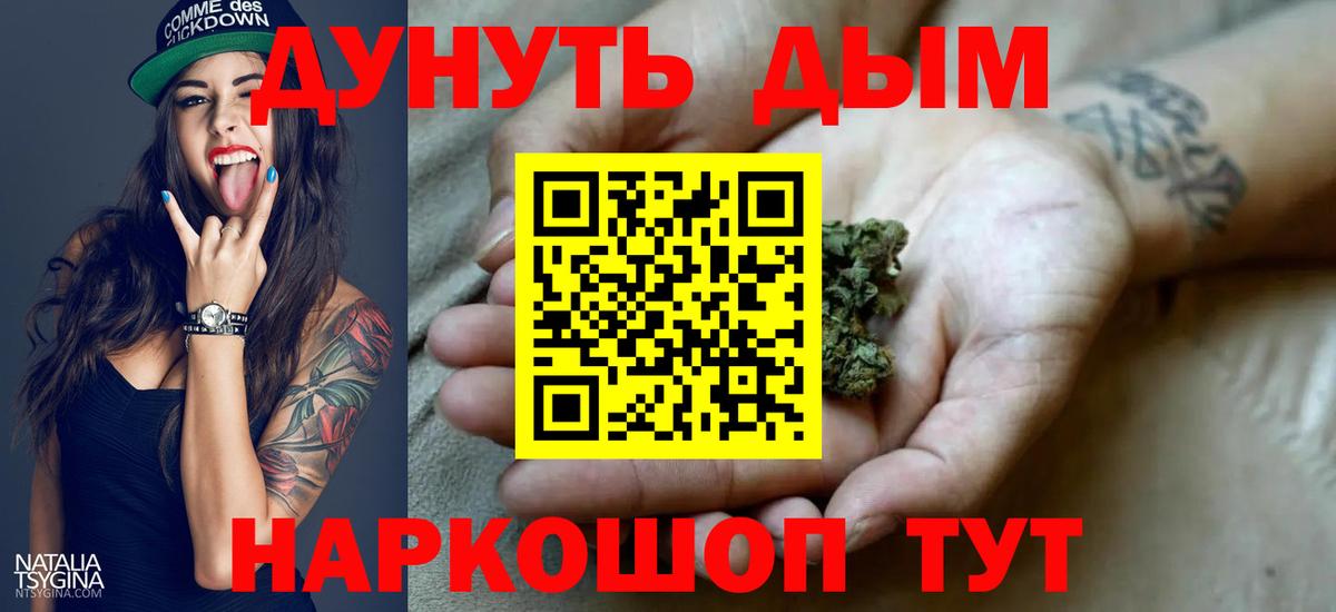 Бошки Шишки планчик Мариинск